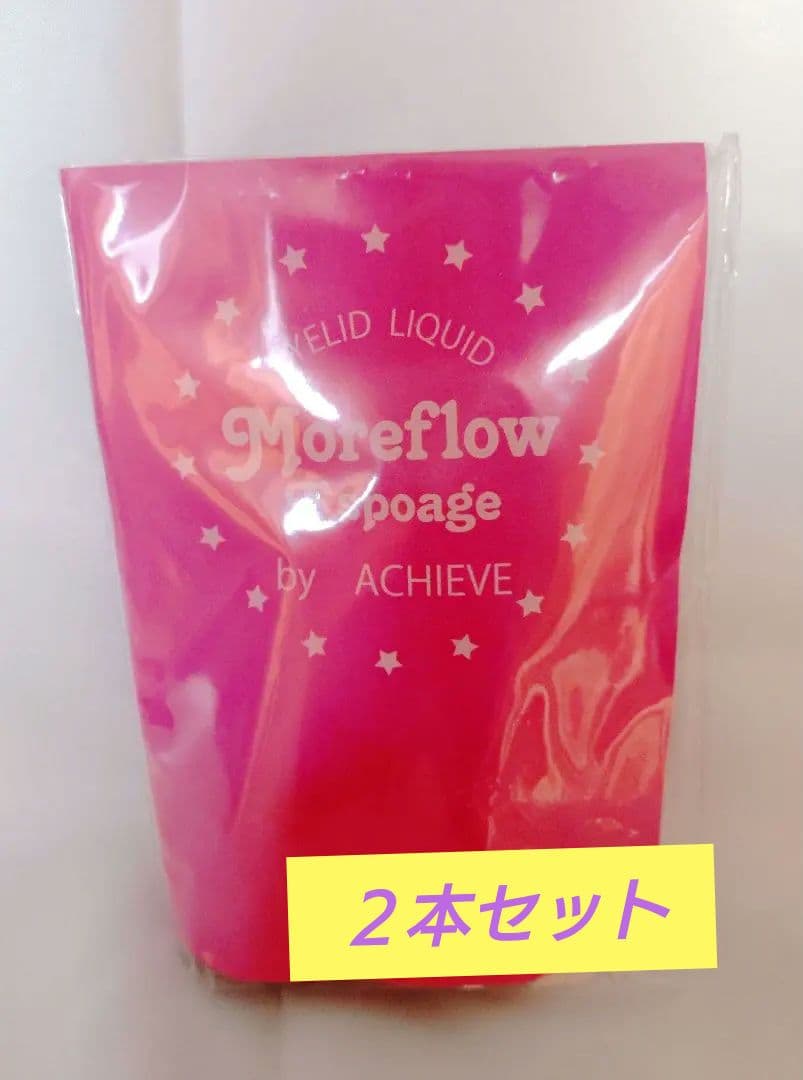 新品未使用　モアフロウ　アイリッドリキッド　8ml×2