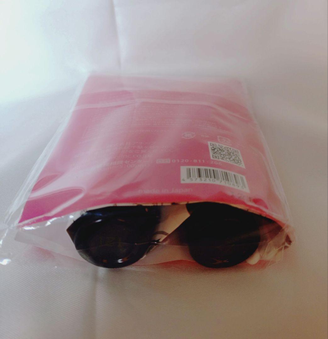 新品未使用　モアフロウ　アイリッドリキッド　8ml×2