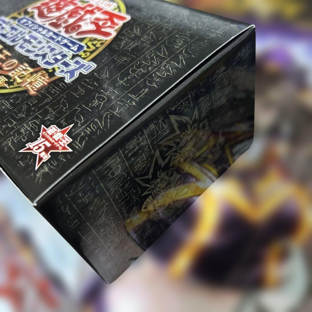 遊戯王　決闘王の記憶　闘いの儀編