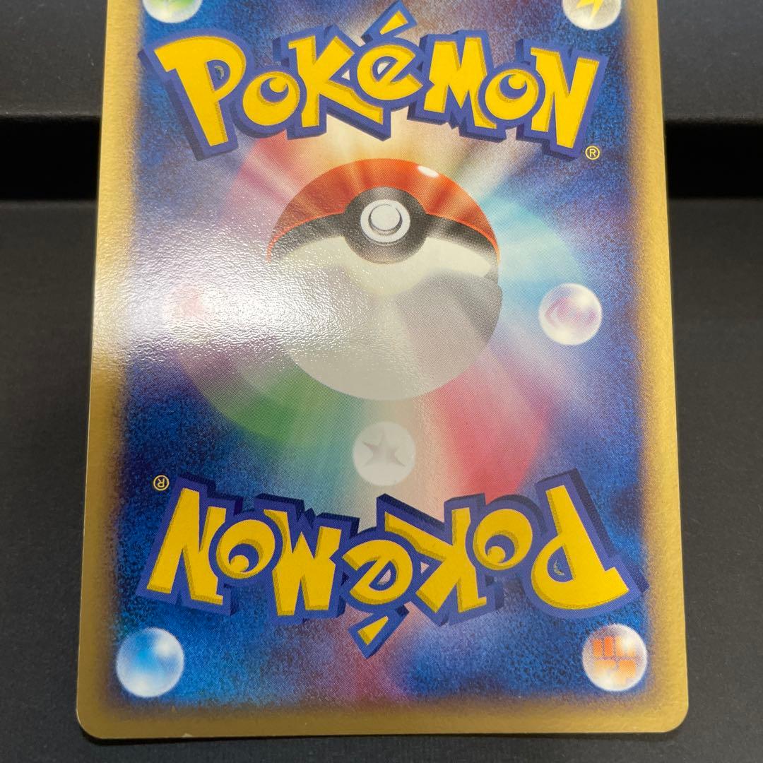 L*様 ルギアex ☆ 拡張パック 金の空、銀の海 090/106