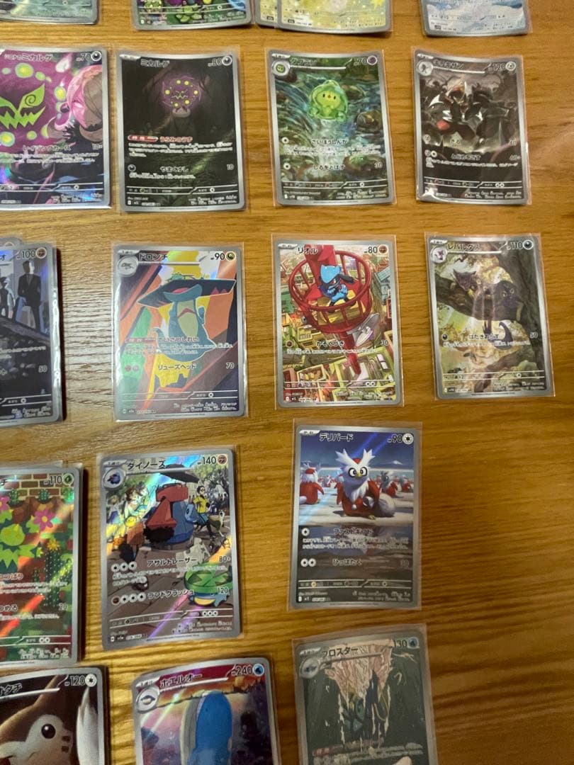 D*X様 【AR 75枚まとめ売り】ポケモンカード