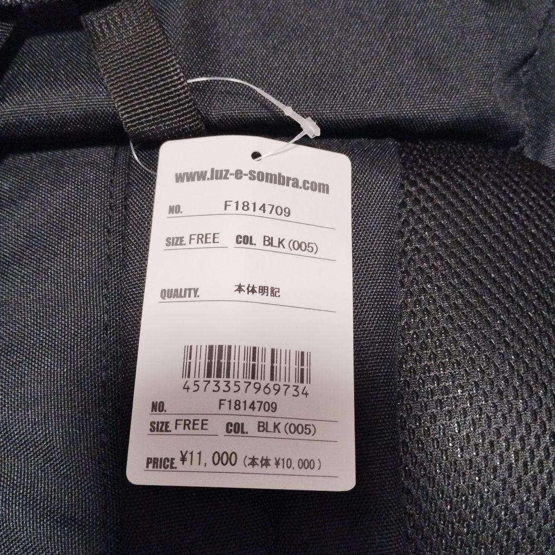 Luz e Sombra バックパック ブラック FREE