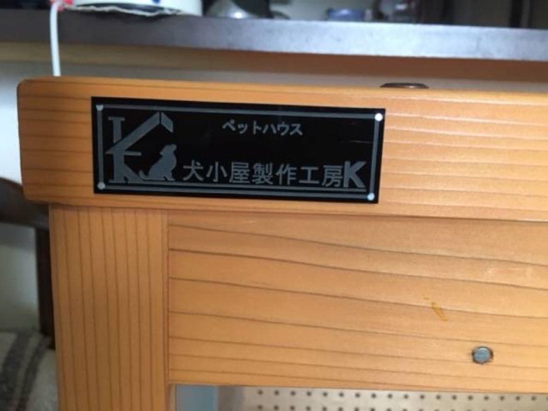 犬小屋製作工房K 防音ケージ換気扇付