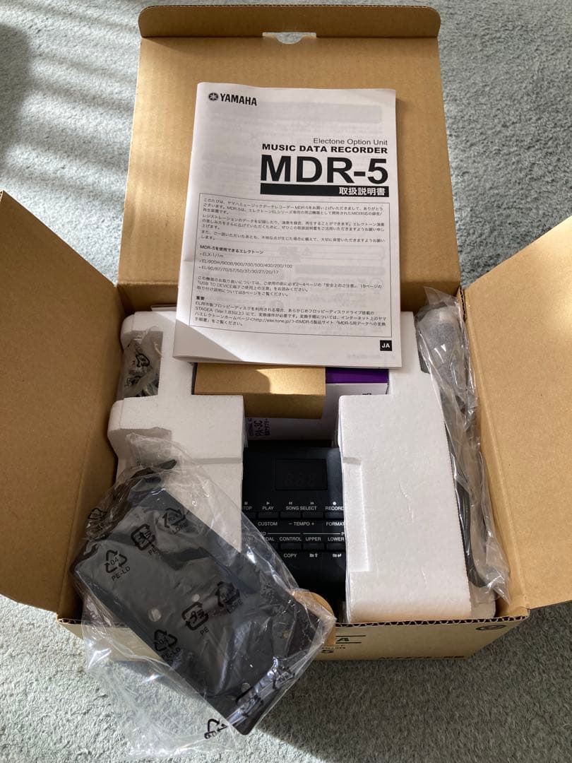 鍵盤楽器 YAMAHA MDR-5