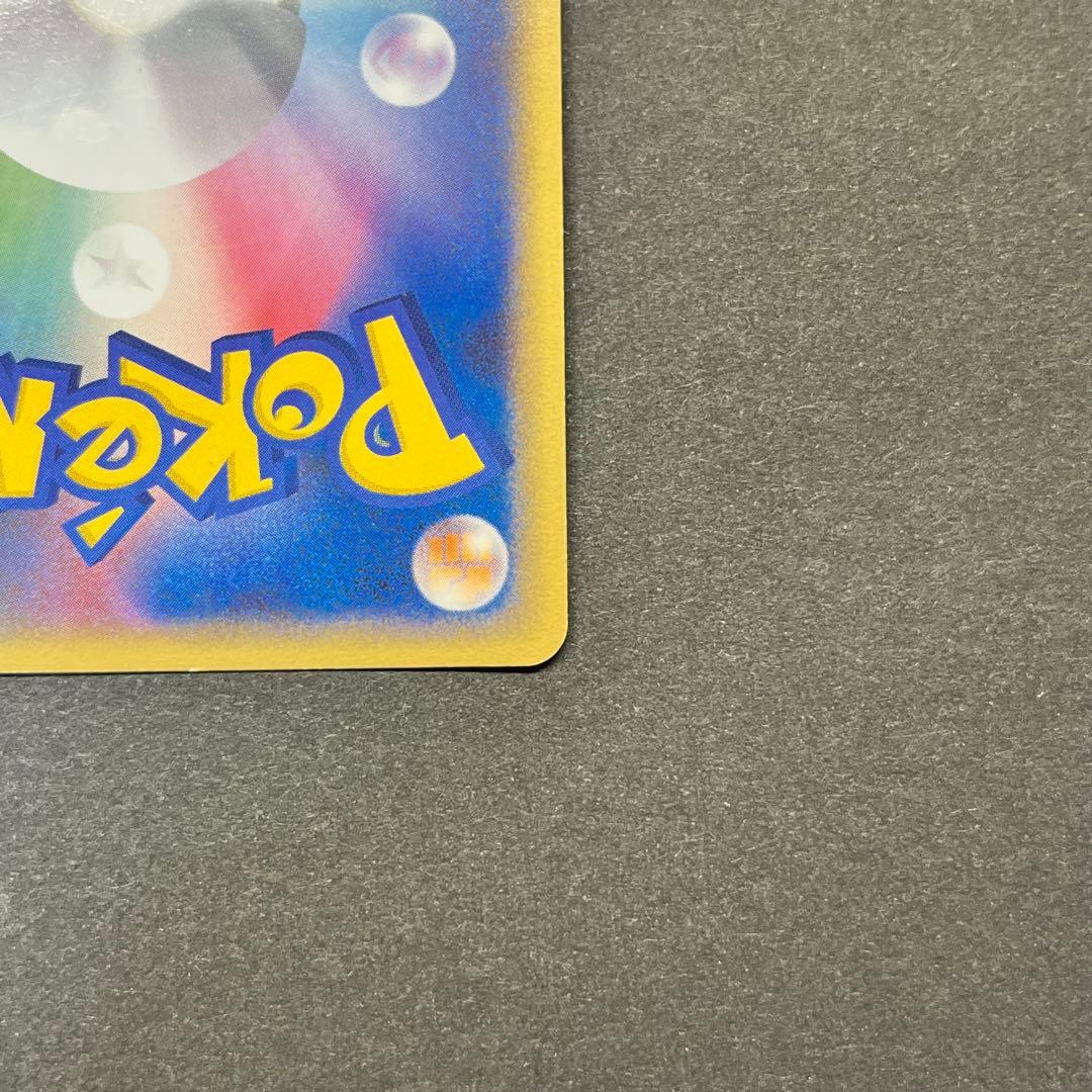 フシギバナ Lv.56　001/016　乱戦！ポケモンスクランブル