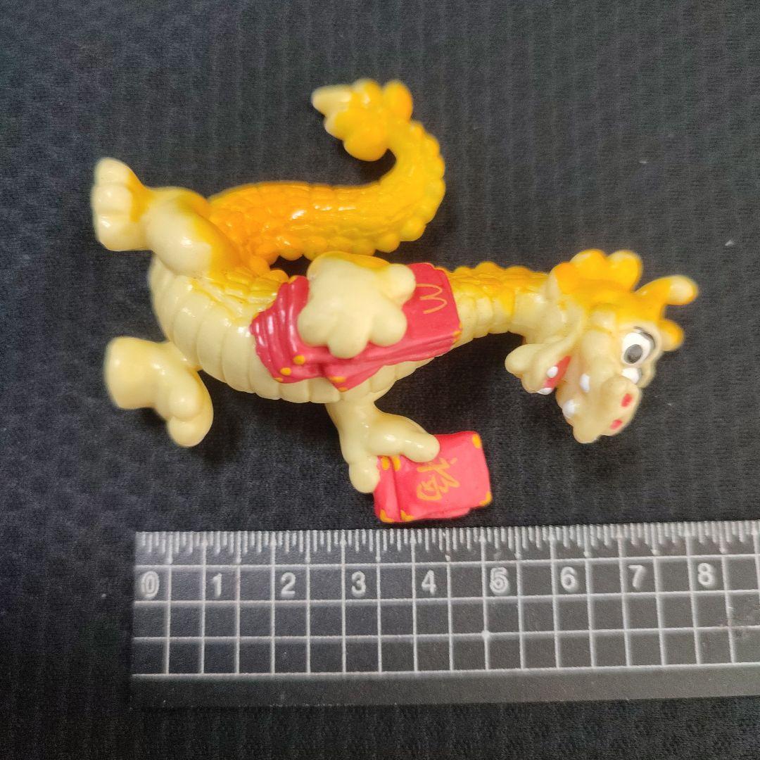 1988 海外　ビンテージ　マクドナルドハッピーセット　ドラゴンフィギュア
