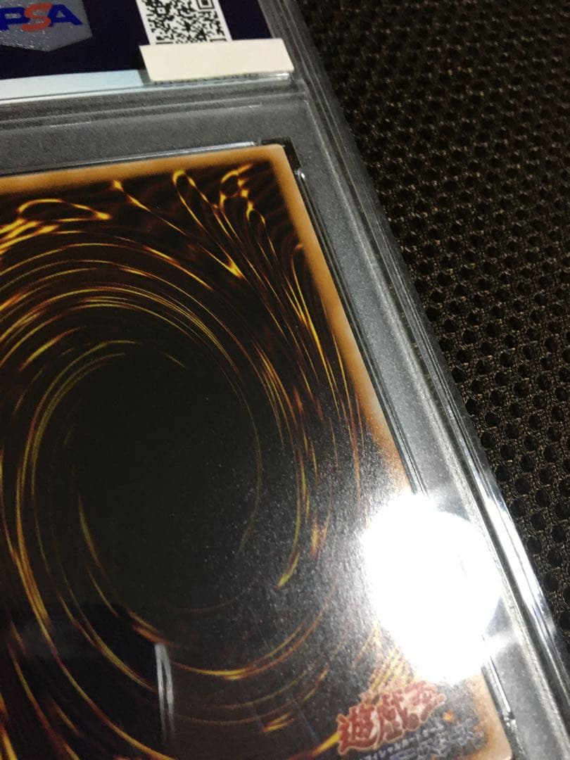 遊戯王 PSA10 現存257枚 サウザンド・アイズ・サクリファイス レリーフ