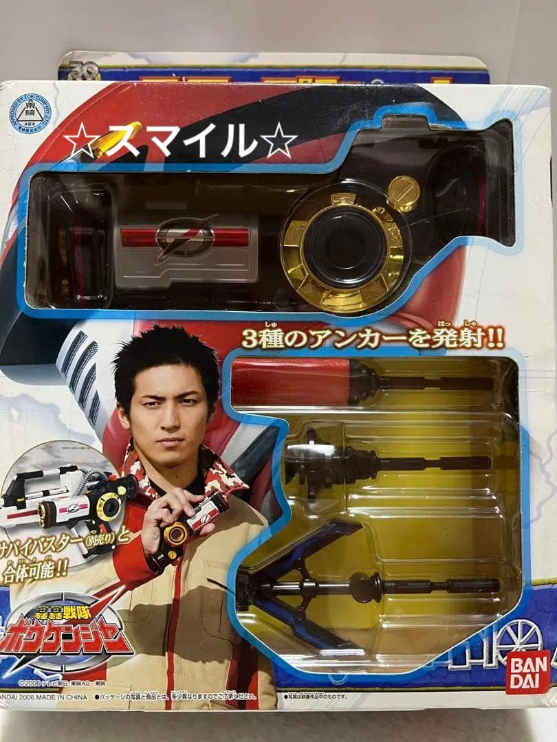 2006年　ボウケンジャー　スコープショット　新品未開封品