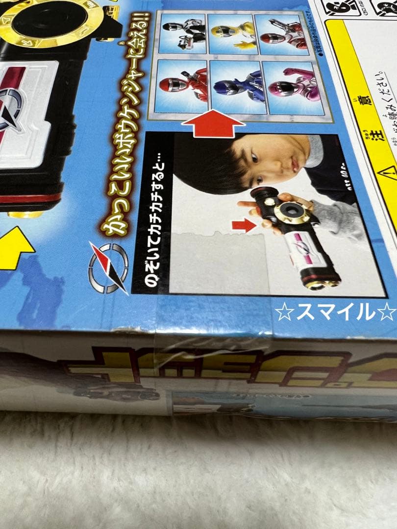 2006年　ボウケンジャー　スコープショット　新品未開封品