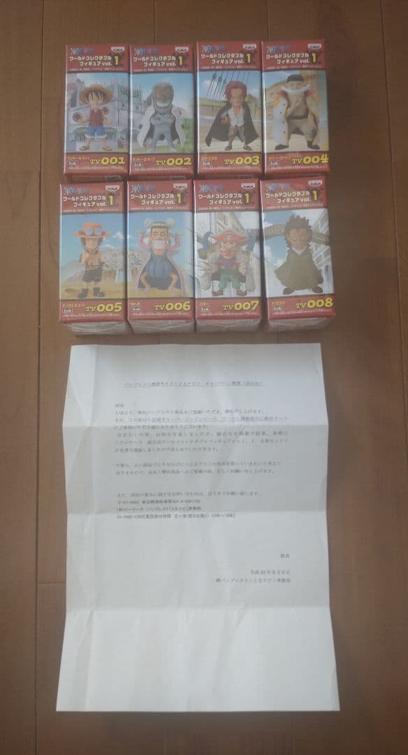 専用です　ワンピース　フィギュア　ワーコレ　とるナビ　当選品　通知書付き