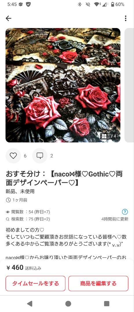 ゆっき様♡専用ページ.。.:*♡✿ฺ