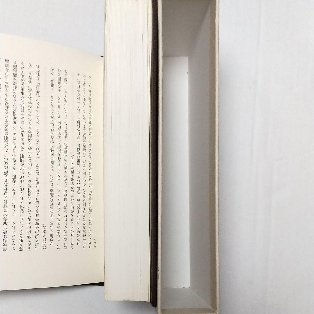 中村元選集 第5.6.7.20.21.22.巻 6冊