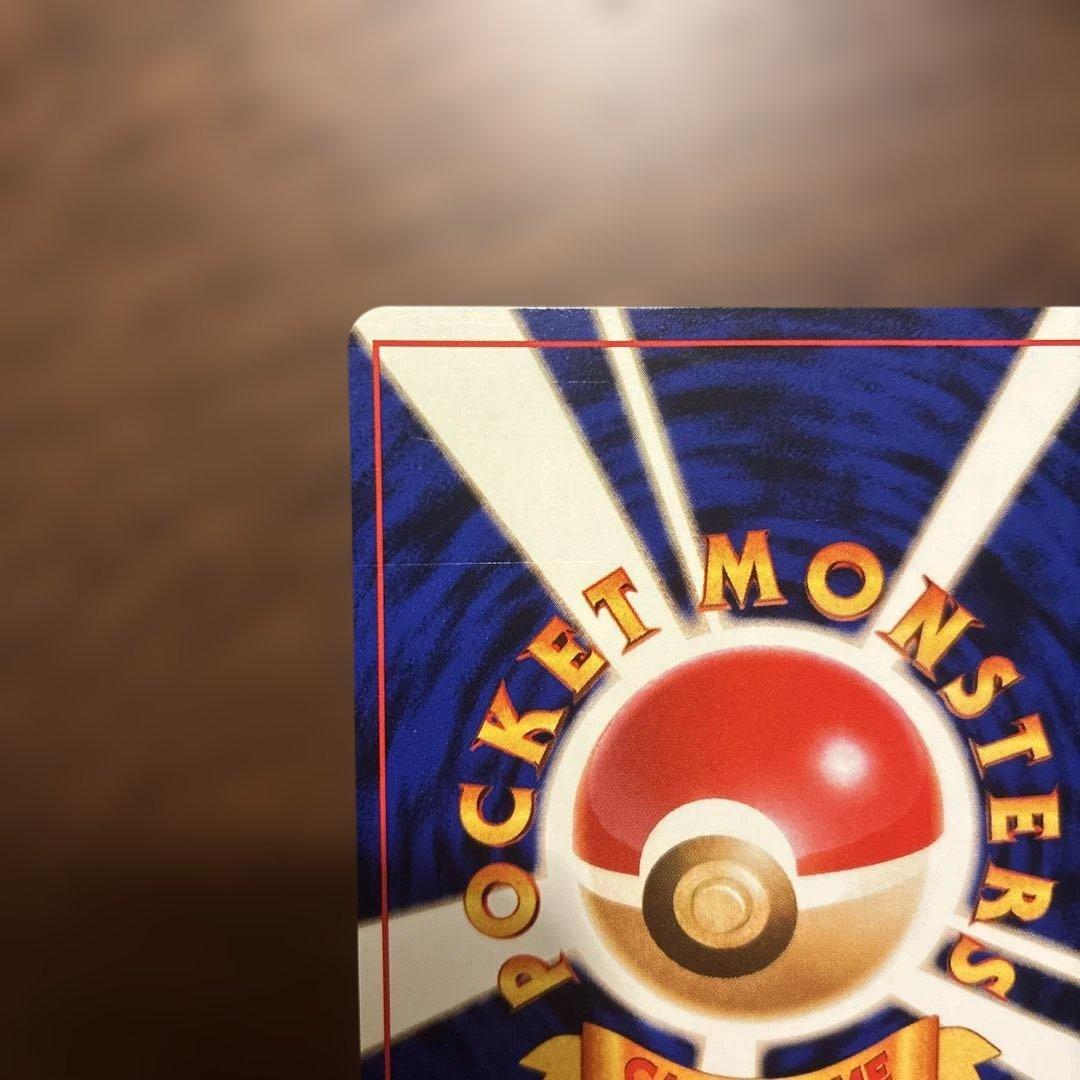 す*堂様 旧裏　ポケモンカード　イントロパック　カメックス