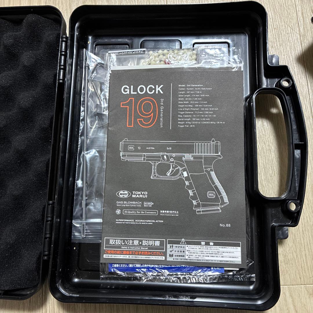 GLOCK 19 ガスガン ストロボライト付き