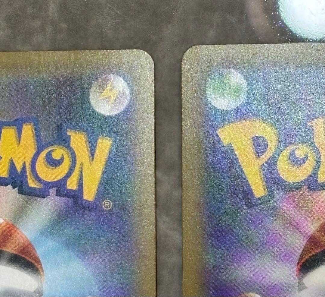 ポケモンカードR CP6 20th まとめ売り