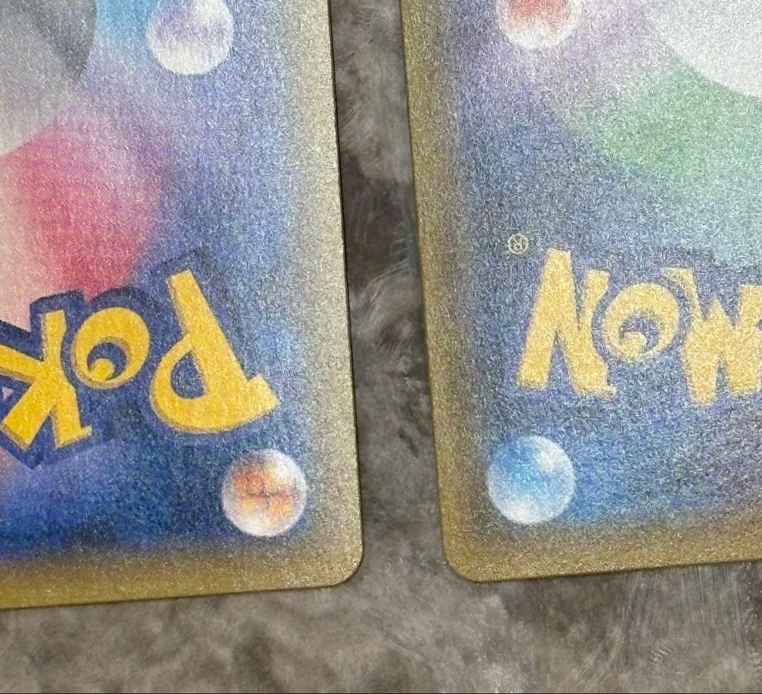 ポケモンカードR CP6 20th まとめ売り