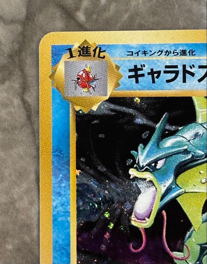 ポケモンカードR CP6 20th まとめ売り