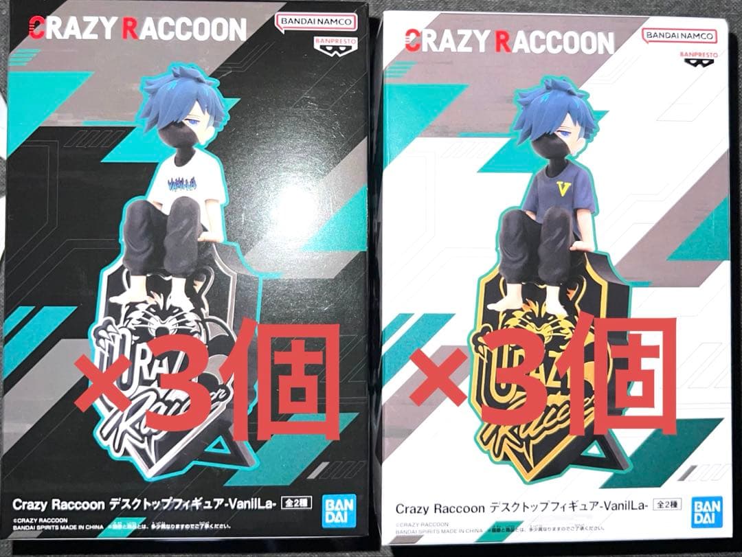 Crazy Raccoon デスクトップフィギュア VanilLa バニラ