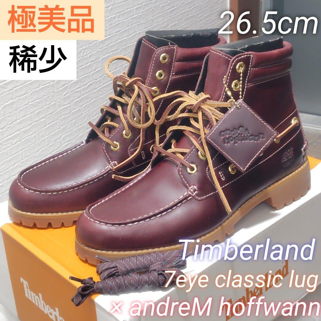 【稀少】ティンバーランド 7eye クラシック andreMhoffwann別注