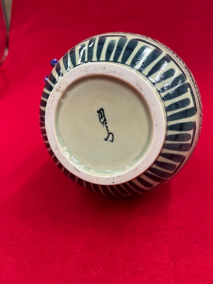 有田焼　たこ唐草　一輪挿し