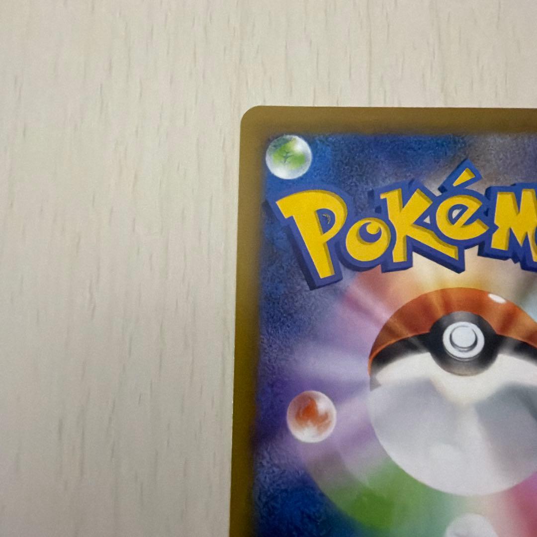 【極美品】ポケモンカード　メガドリーム　メガゲンガーex SAR