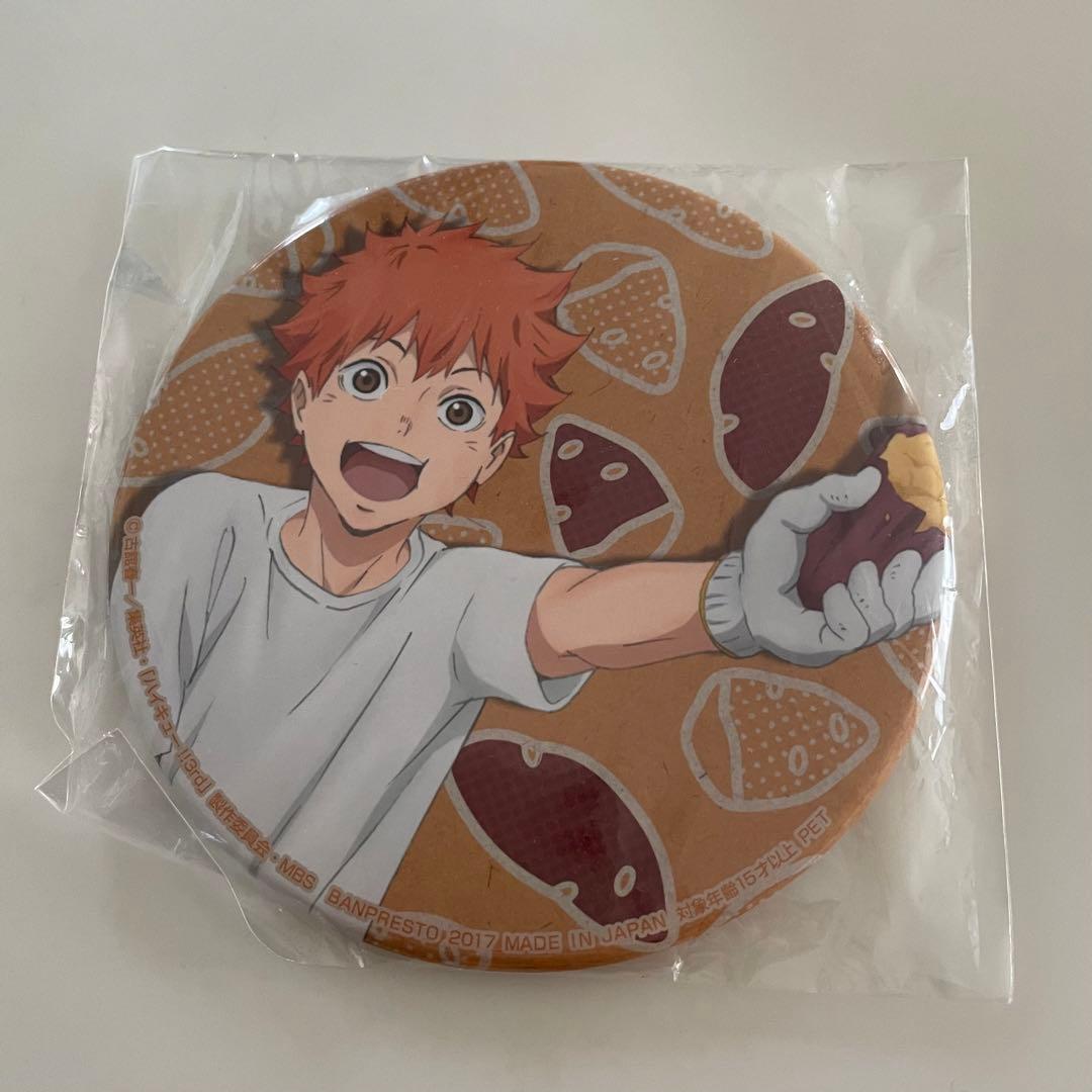 ハイキュー 日向 缶バッジ