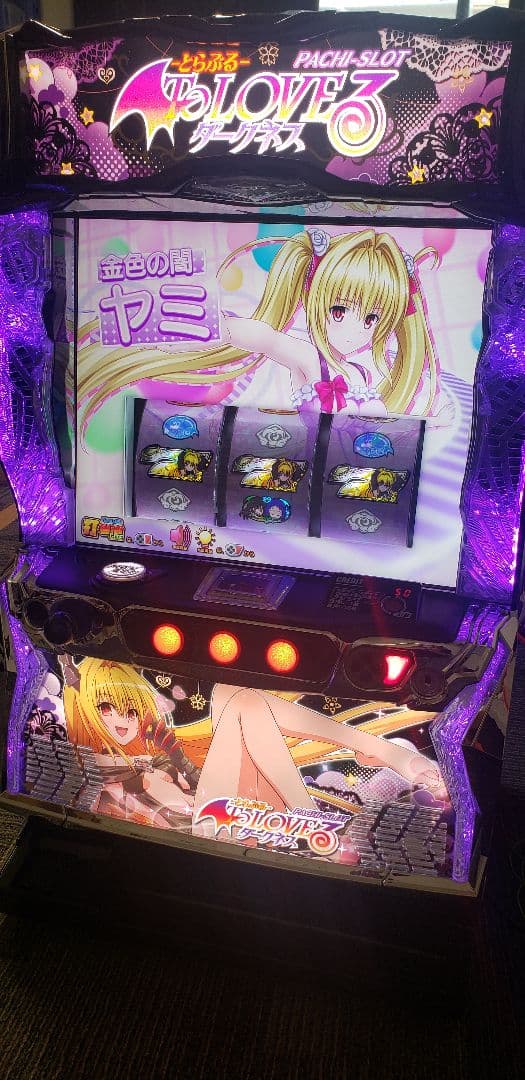 ♪パチスロ実機　スマスロ　ToLOVEるダークネス　ヤミパネル　ユニット付♪