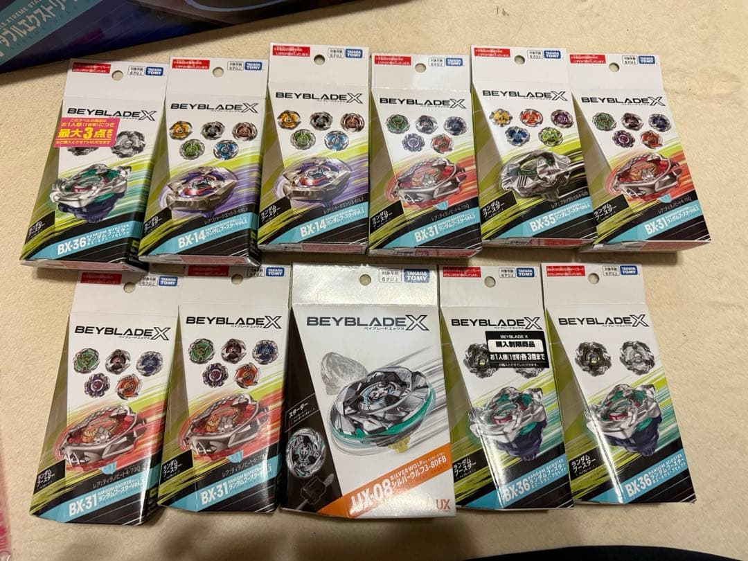 まとめ売り ベイブレードX