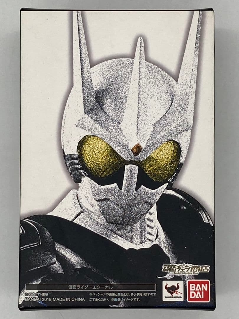 S.H.フィギュアーツ 真骨彫製法 仮面ライダーエターナル 仮面ライダーW