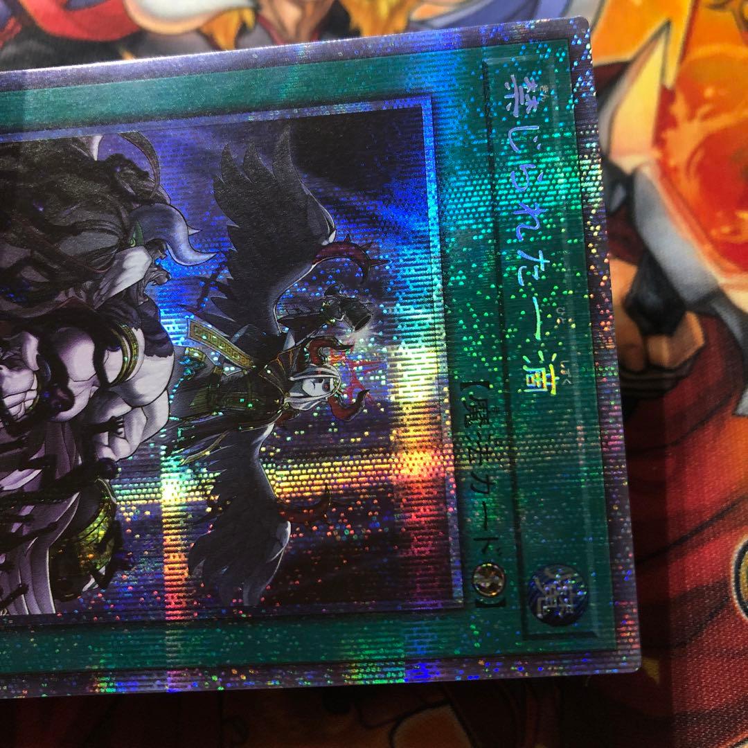 専用 遊戯王 プリズマ 禁じられた一滴 2枚　クオシク1枚　合計3枚