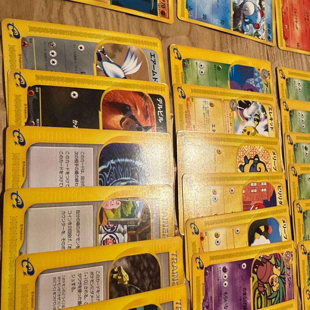 eシリーズ　ノーマルまとめ売り　全1edition 初版