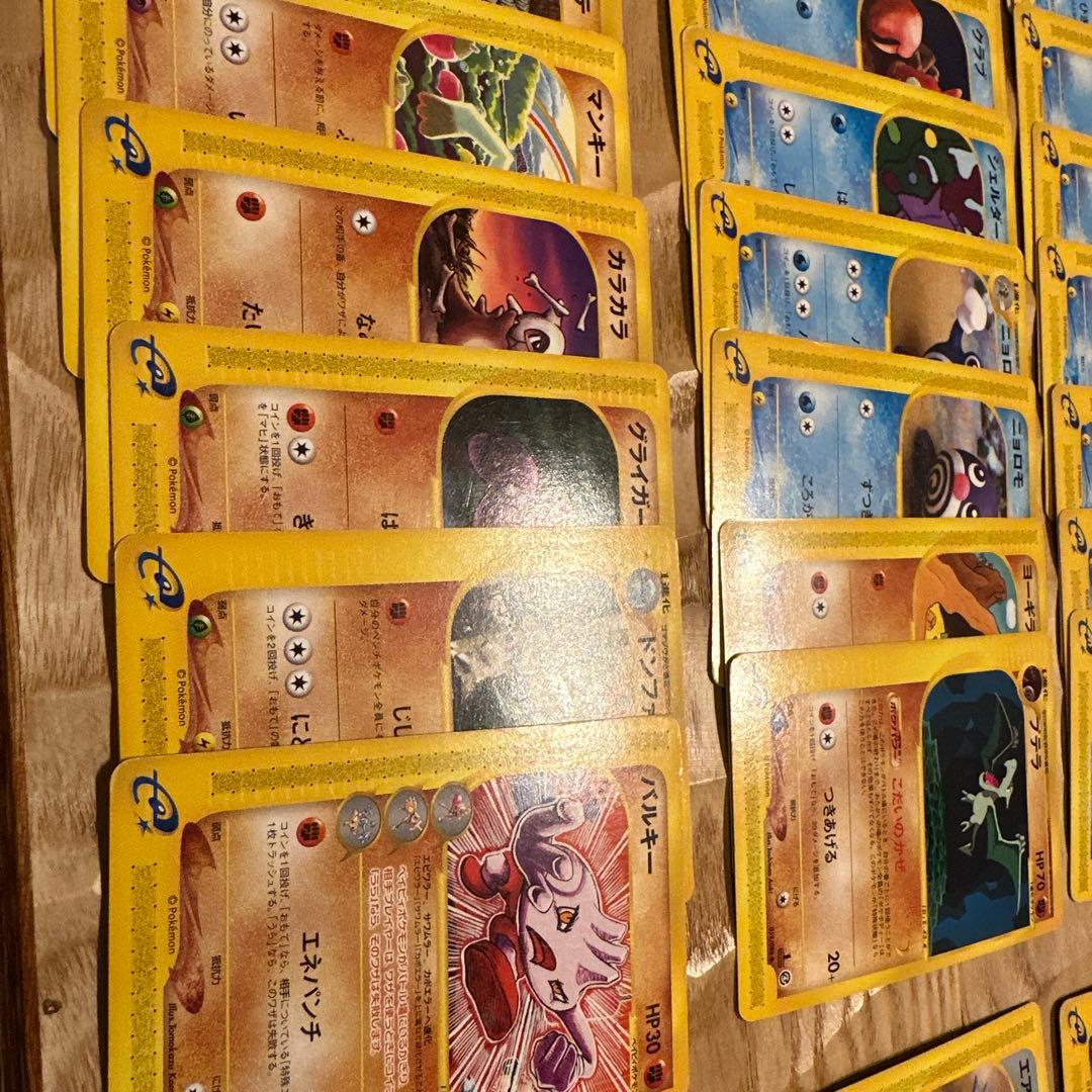 eシリーズ　ノーマルまとめ売り　全1edition 初版