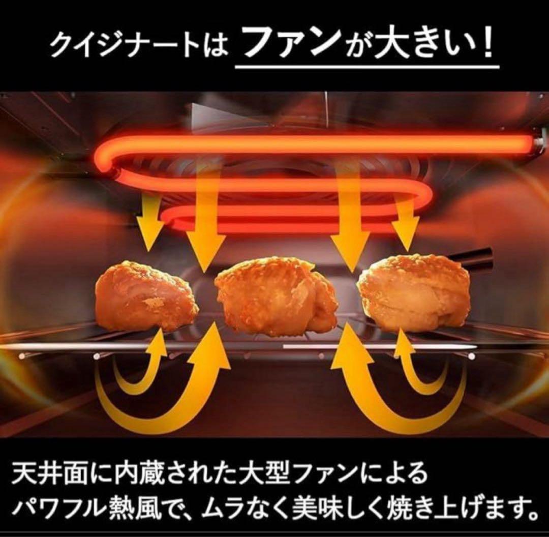 クイジナート ノンフライオーブントースター4枚 焼き シルバー TOA-29SJ