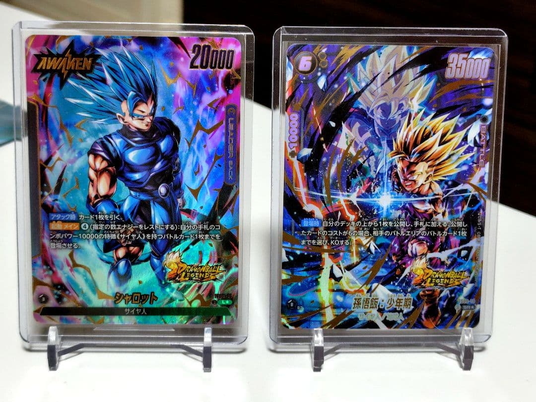 DBFW/ 孫悟飯少年期SR★パラレル/シャロットリーダーパラレル/ 美品