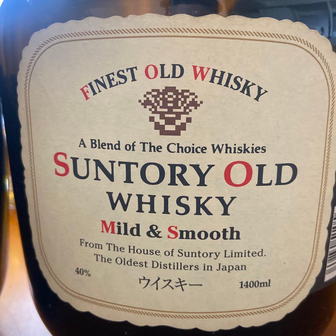サントリーオールド、レアボトル5本セット1400.1500.1520