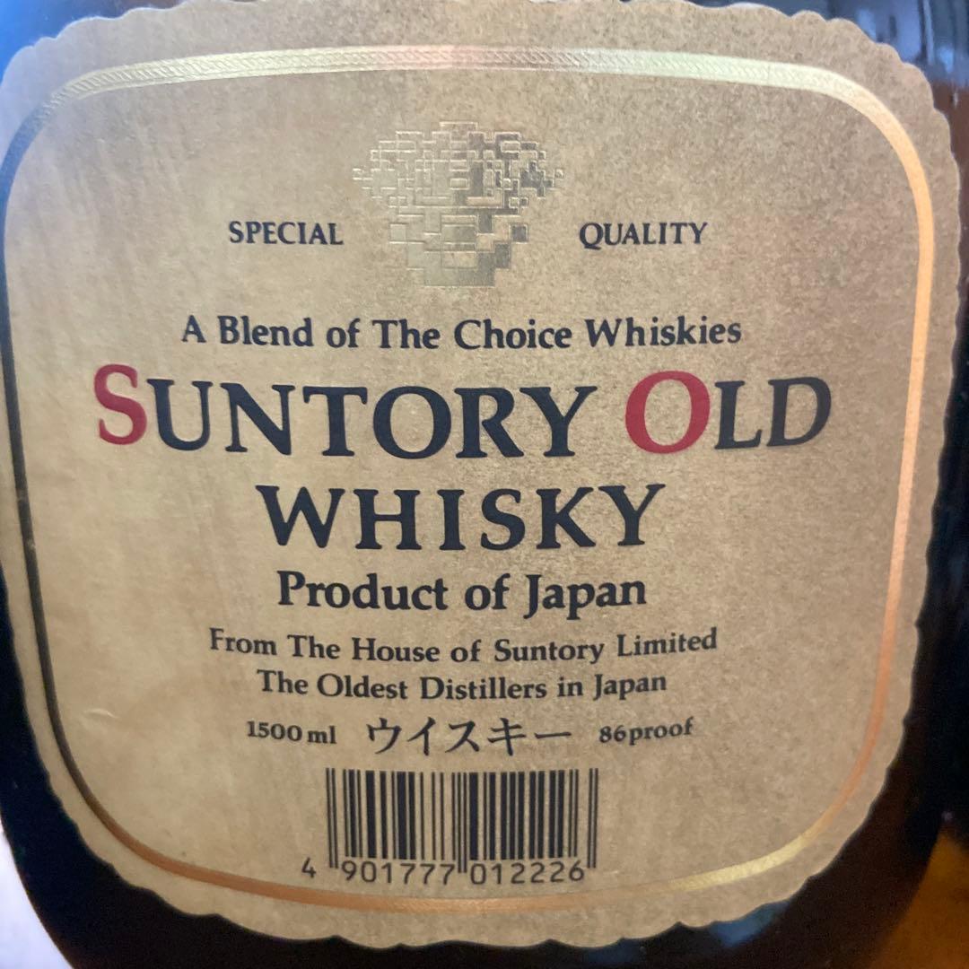 サントリーオールド、レアボトル5本セット1400.1500.1520