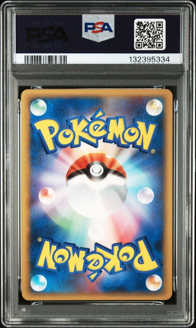 ゴウカザル lv.x psa9