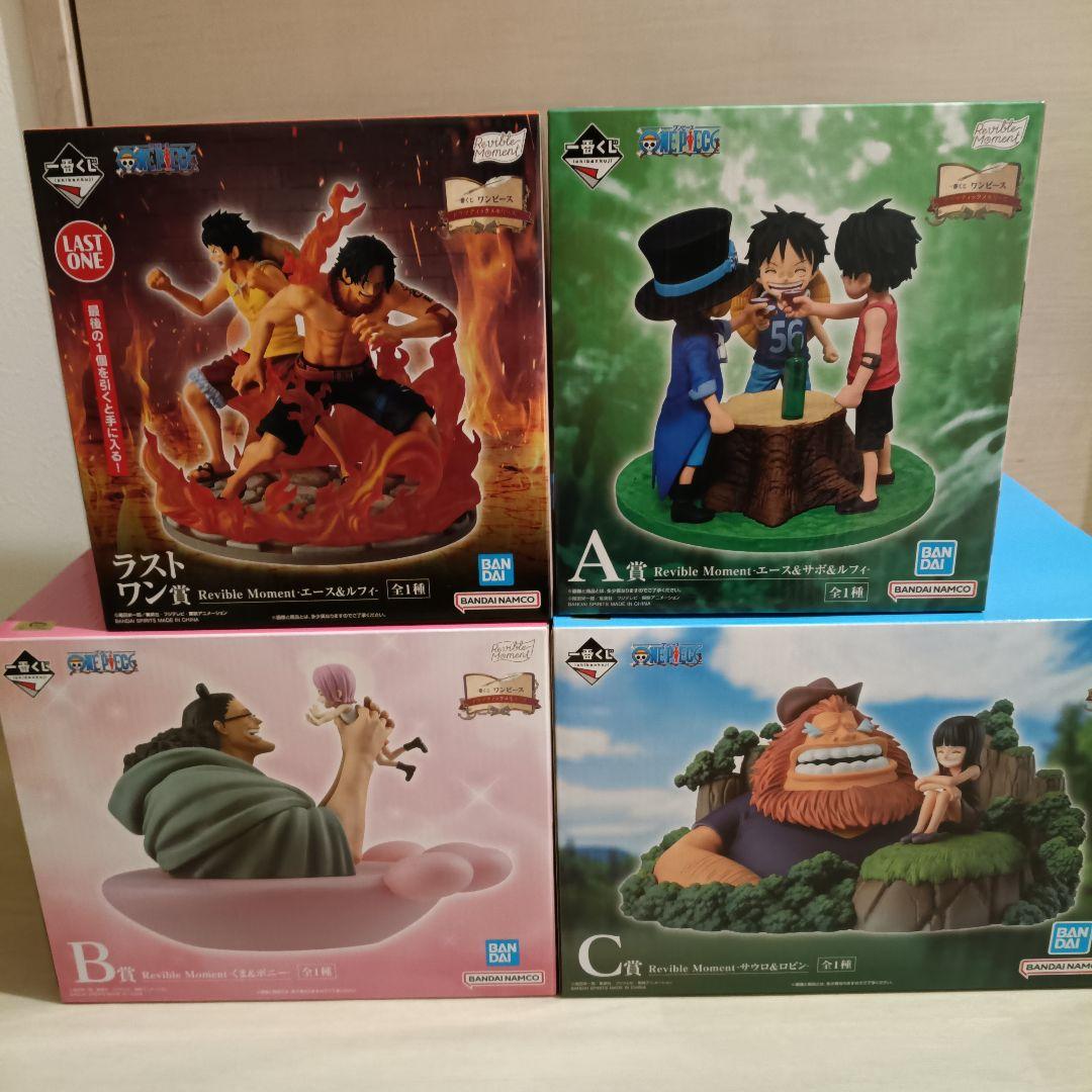 一番くじ ワンピースA賞 B賞 C賞 ラストワン賞 フィギュア
