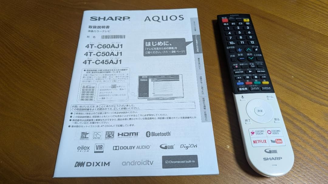 せ*ん様 SHARP シャープ 50V型 液晶テレビ AQUOS 4T-C50A