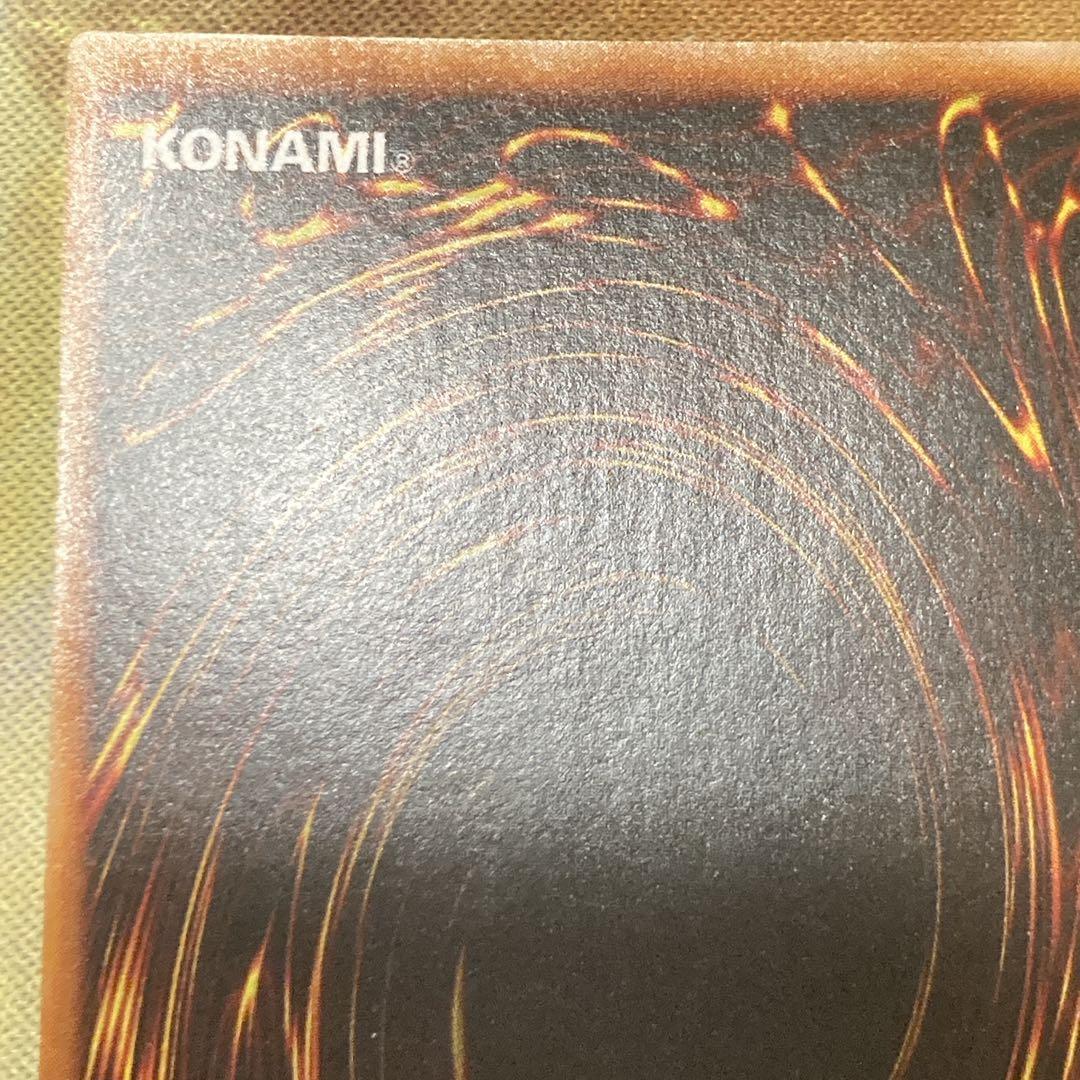 【300円〜】 極美品級 1999年 初期 トライホーンドラゴン ウルトラ 艶