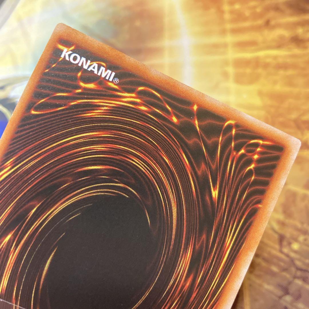 【300円〜】 極美品級 1999年 初期 トライホーンドラゴン ウルトラ 艶