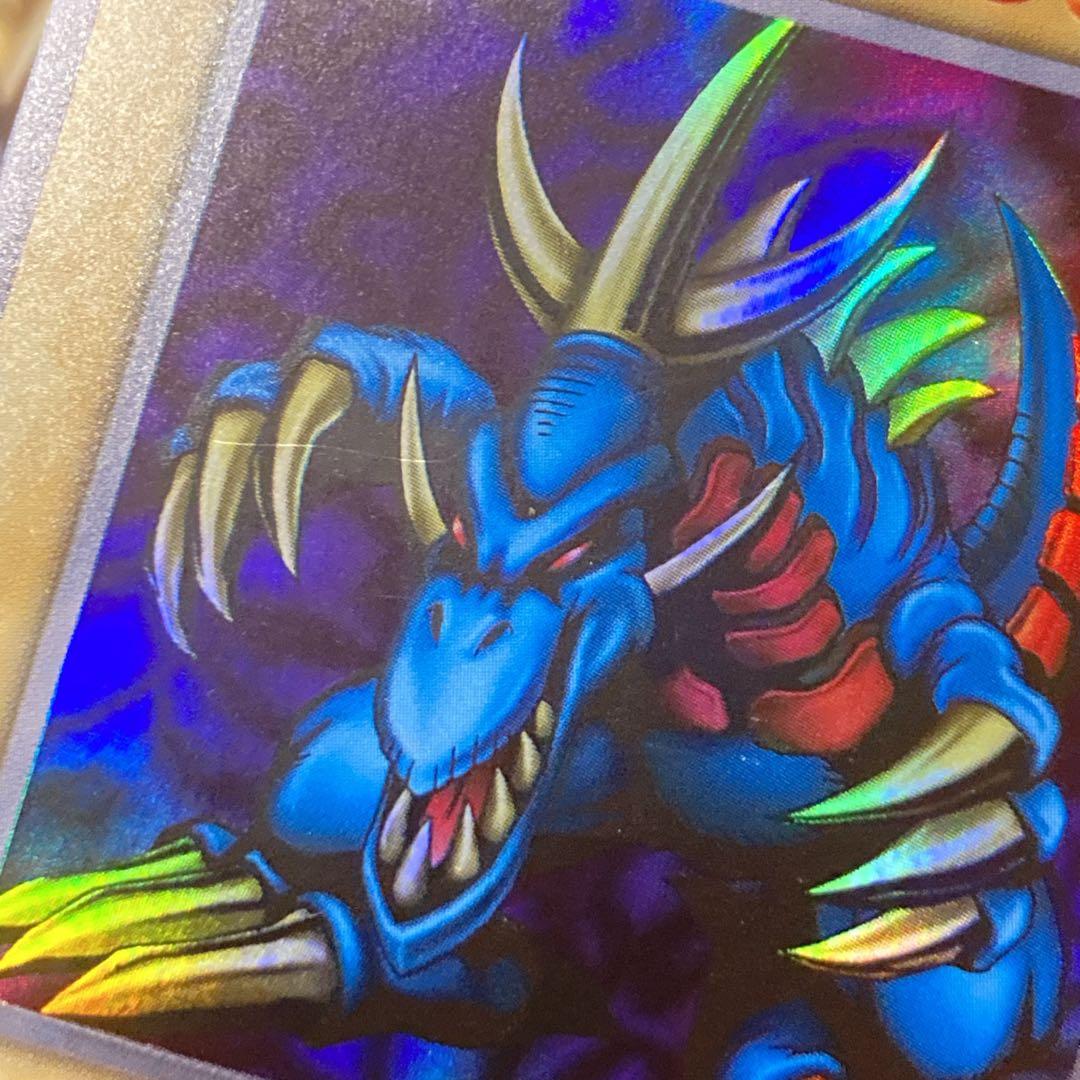 【300円〜】 極美品級 1999年 初期 トライホーンドラゴン ウルトラ 艶