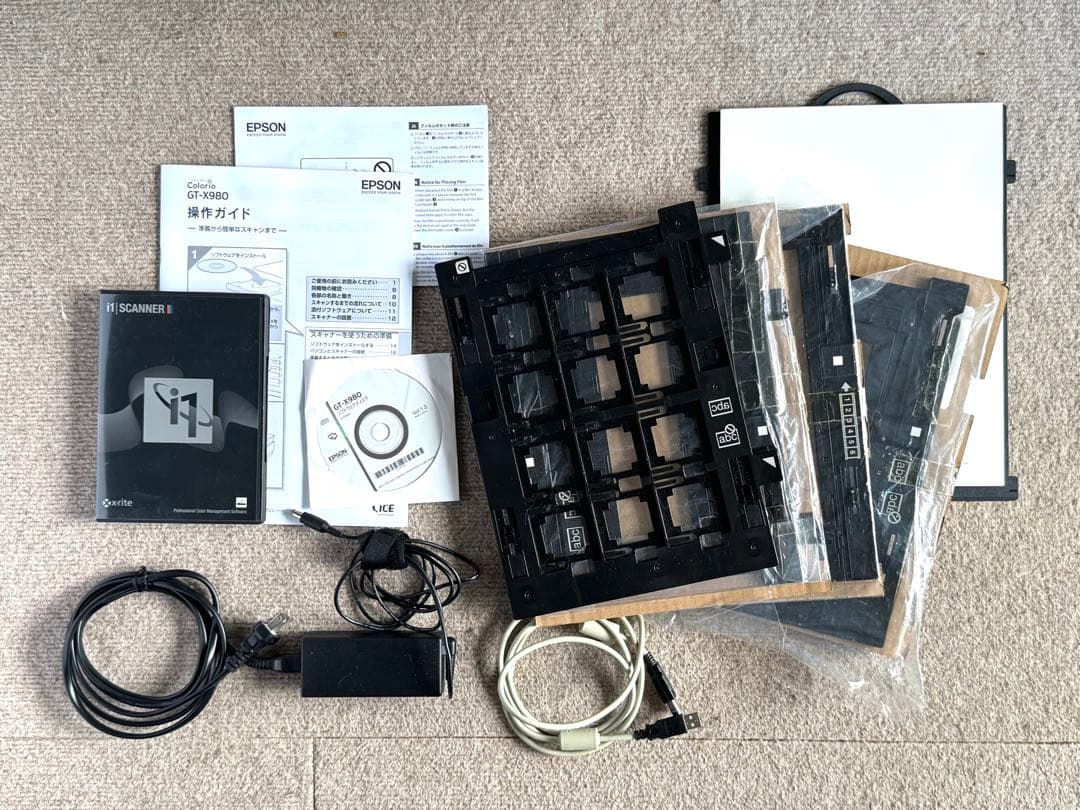 エプソンGT-X980スキャナー