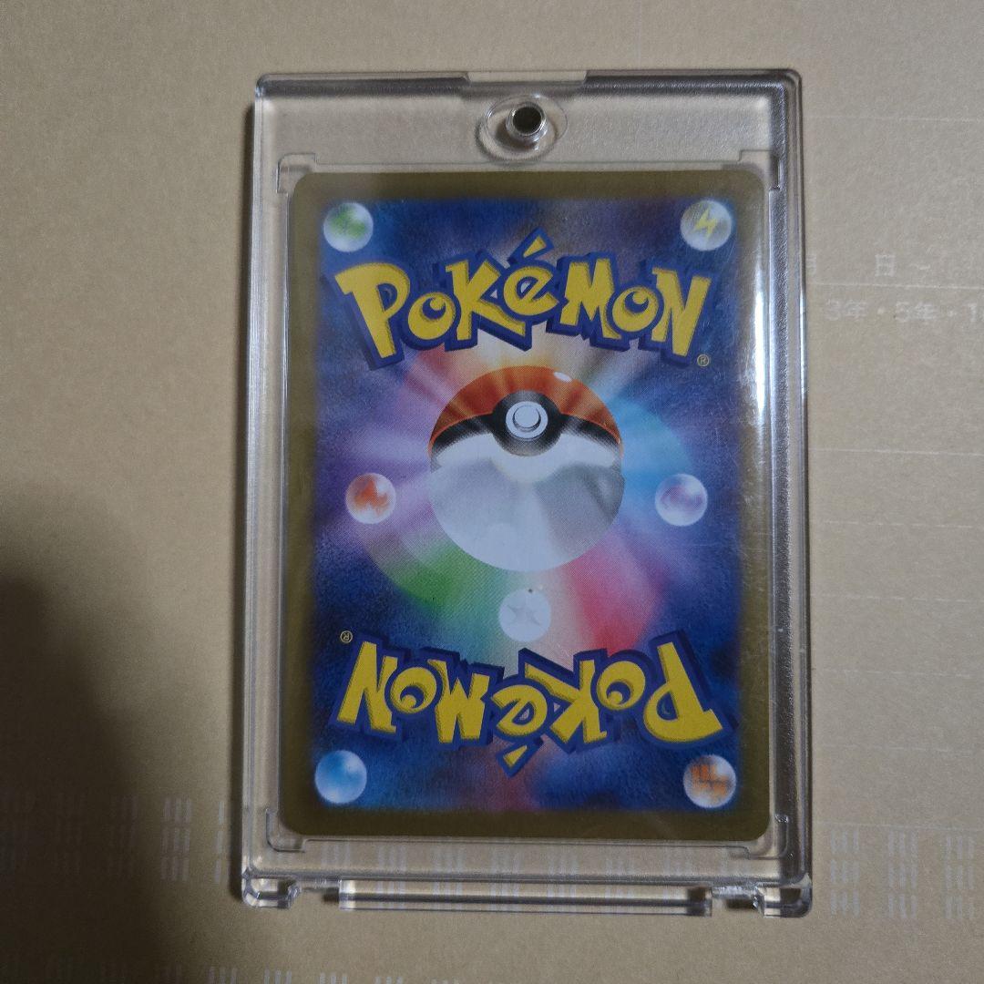 メガリザードンXex SAR インフェルノX