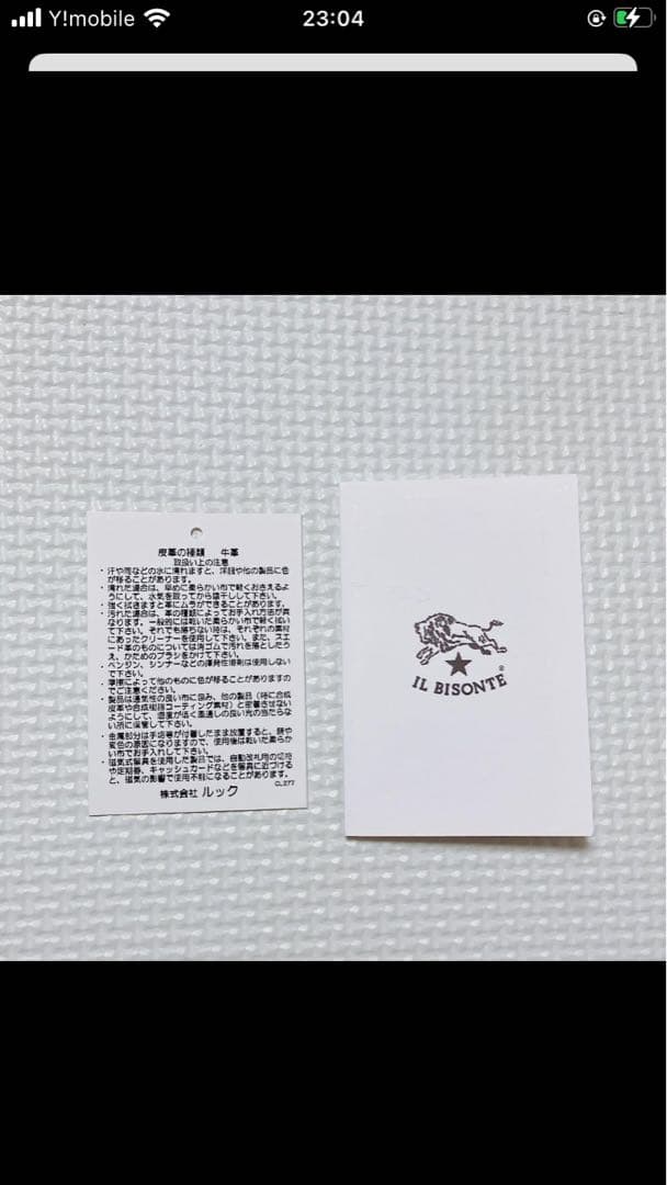 未使用　IL BISONTE レザー二つ折り財布　チョコ　濃茶　ミニウォレット