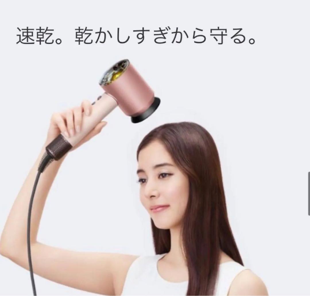 Dyson ダイソンスーパーソニックニューラルシャインヘアドライヤHD16VLP