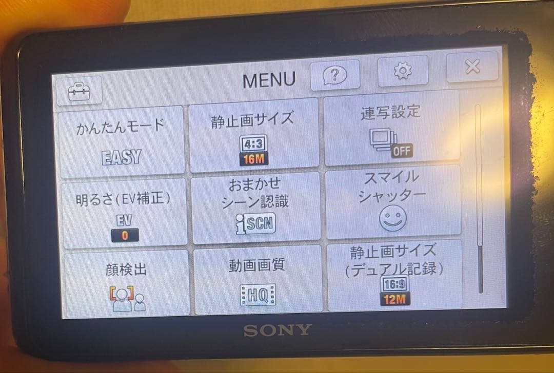 SONY Cyber-shot DSC-WX70 ホワイト