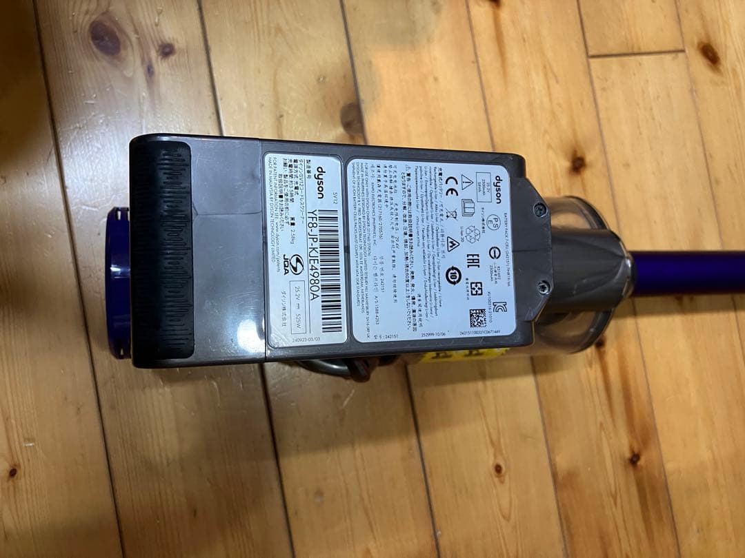 ダイソン Dyson V10（SV12） 動作確認品