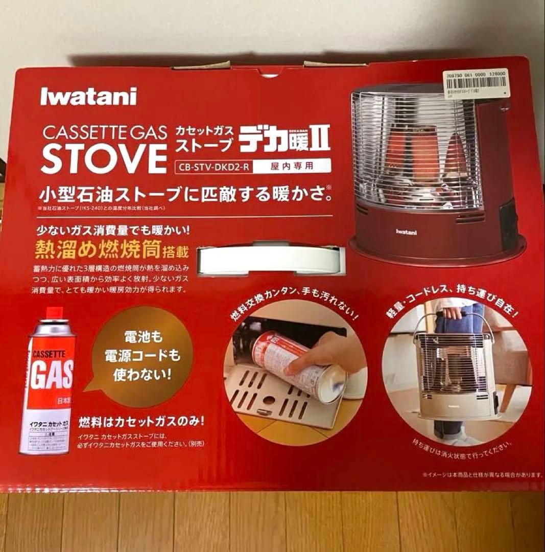 イワタニ カセットガスストーブ デカ暖2 CB-STV-DKD2 レッド