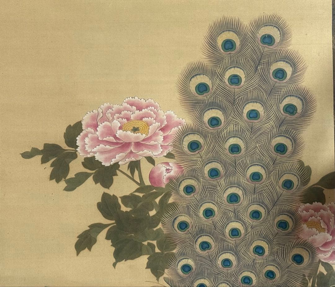 孔雀牡丹の圖　絹本肉筆　落款　掛軸　古美術　送料込み250716